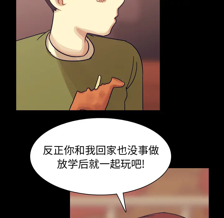 美丽无罪[顶通]韩漫全集-第59话无删减无遮挡章节图片 
