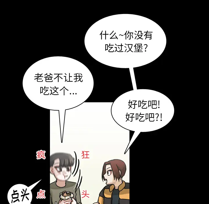 美丽无罪[顶通]韩漫全集-第59话无删减无遮挡章节图片 