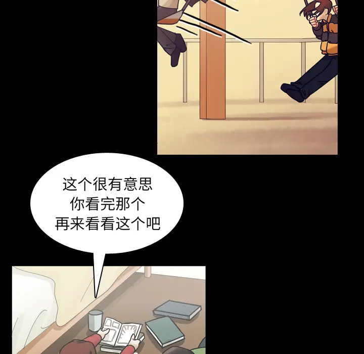 美丽无罪[顶通]韩漫全集-第59话无删减无遮挡章节图片 