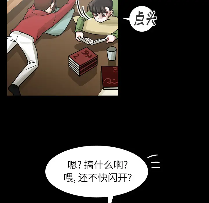 美丽无罪[顶通]韩漫全集-第59话无删减无遮挡章节图片 