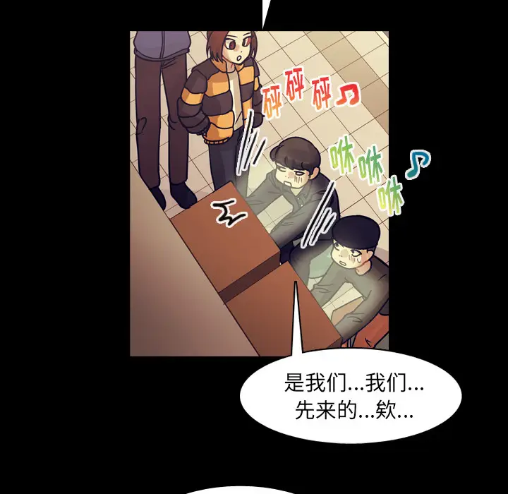 美丽无罪[顶通]韩漫全集-第59话无删减无遮挡章节图片 