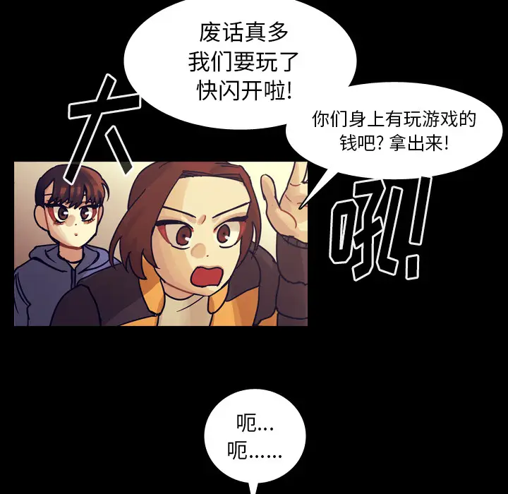 美丽无罪[顶通]韩漫全集-第59话无删减无遮挡章节图片 