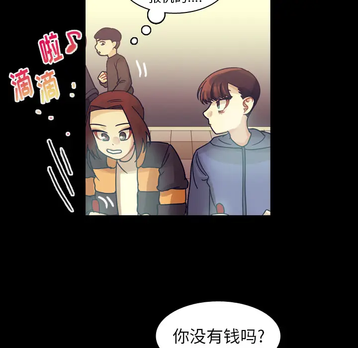 美丽无罪[顶通]韩漫全集-第59话无删减无遮挡章节图片 