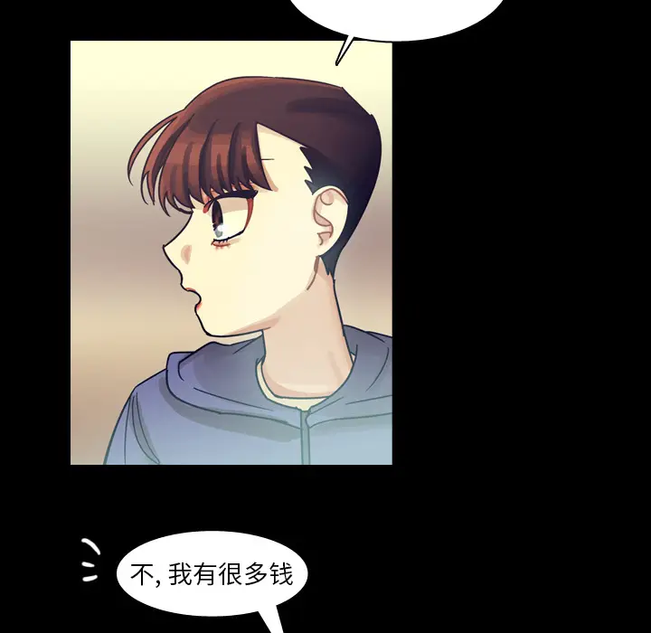 美丽无罪[顶通]韩漫全集-第59话无删减无遮挡章节图片 
