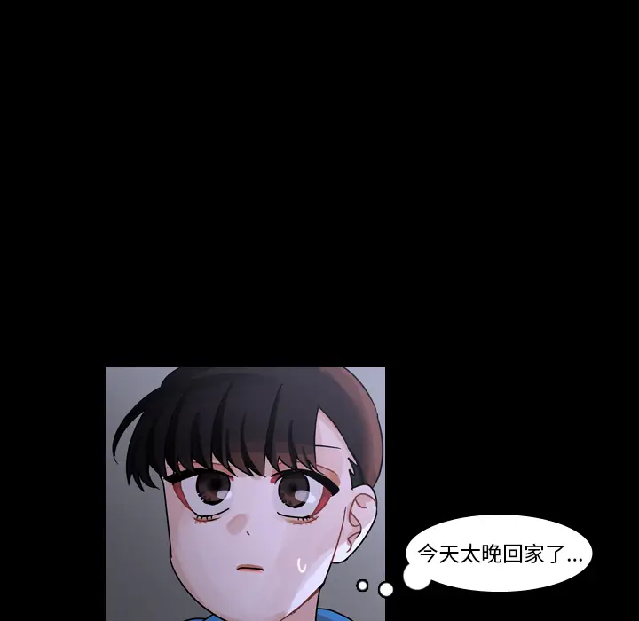 美丽无罪[顶通]韩漫全集-第59话无删减无遮挡章节图片 