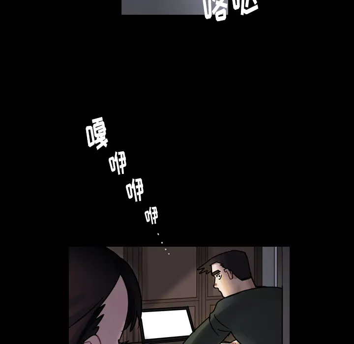 美丽无罪[顶通]韩漫全集-第59话无删减无遮挡章节图片 