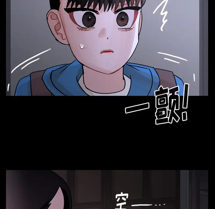 美丽无罪[顶通]韩漫全集-第59话无删减无遮挡章节图片 