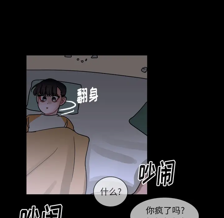 美丽无罪[顶通]韩漫全集-第59话无删减无遮挡章节图片 