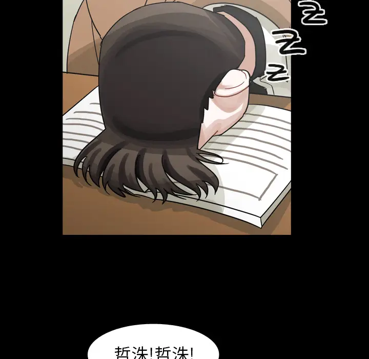 美丽无罪[顶通]韩漫全集-第59话无删减无遮挡章节图片 