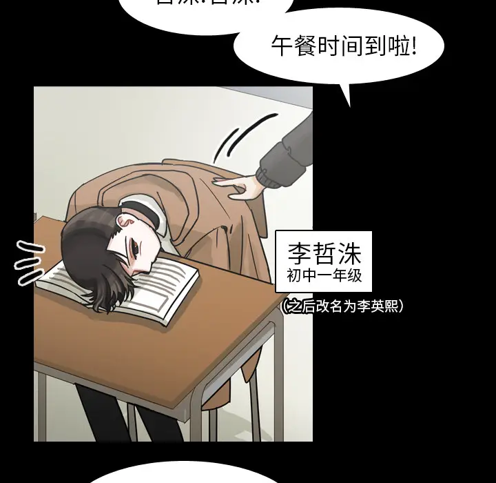 美丽无罪[顶通]韩漫全集-第59话无删减无遮挡章节图片 