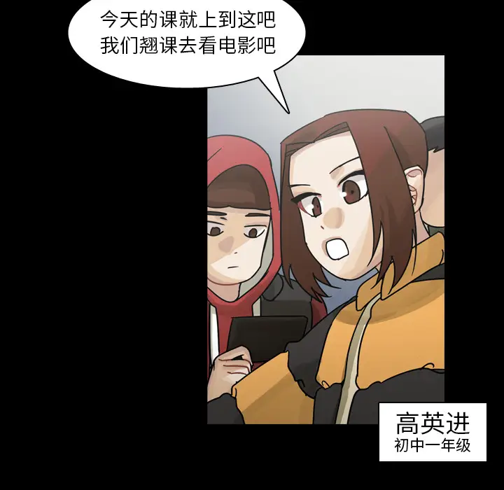 美丽无罪[顶通]韩漫全集-第59话无删减无遮挡章节图片 