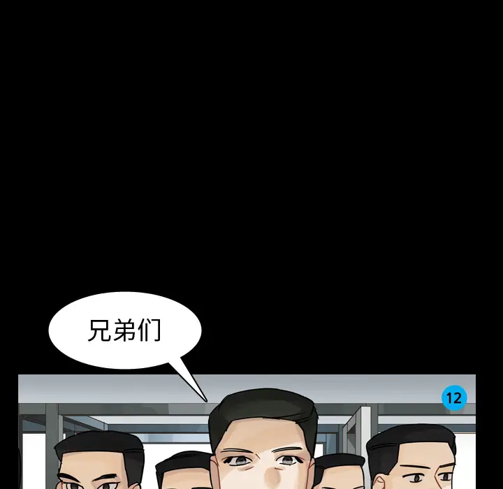 美丽无罪[顶通]韩漫全集-第59话无删减无遮挡章节图片 
