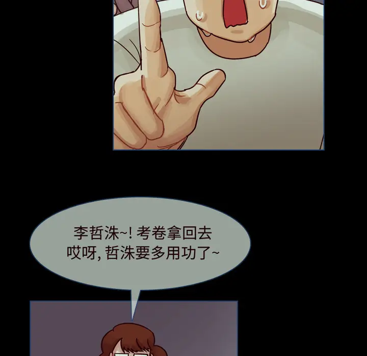 美丽无罪[顶通]韩漫全集-第59话无删减无遮挡章节图片 