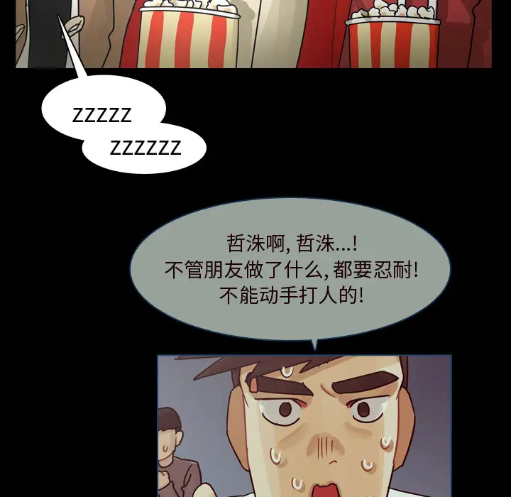 美丽无罪[顶通]韩漫全集-第59话无删减无遮挡章节图片 