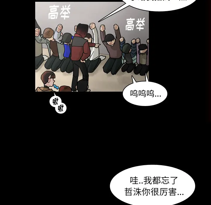 美丽无罪[顶通]韩漫全集-第59话无删减无遮挡章节图片 