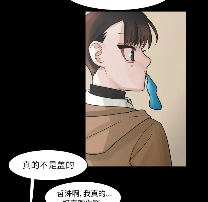 美丽无罪[顶通]韩漫全集-第59话无删减无遮挡章节图片 