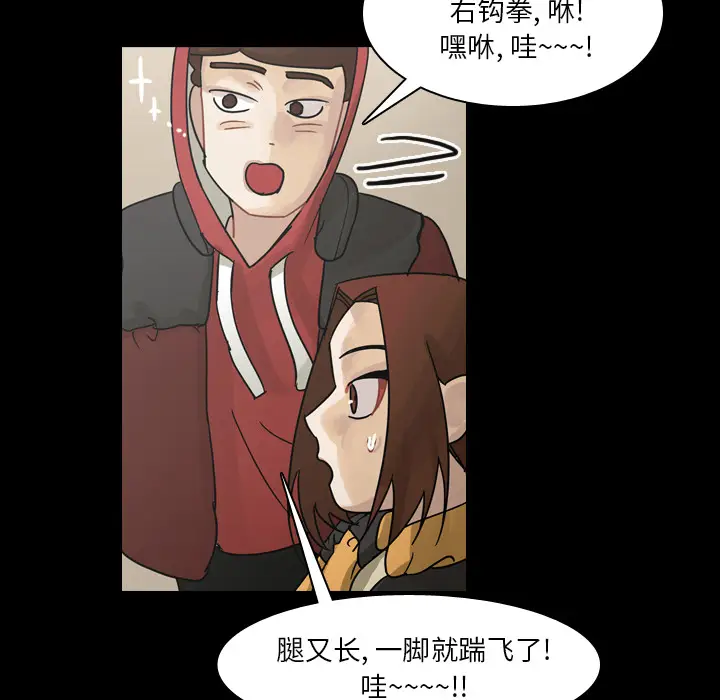 美丽无罪[顶通]韩漫全集-第59话无删减无遮挡章节图片 