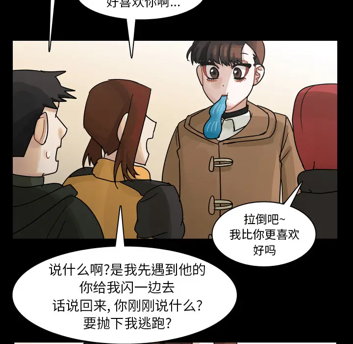 美丽无罪[顶通]韩漫全集-第59话无删减无遮挡章节图片 