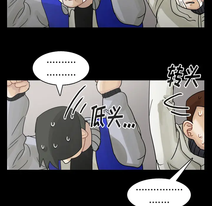 美丽无罪[顶通]韩漫全集-第59话无删减无遮挡章节图片 