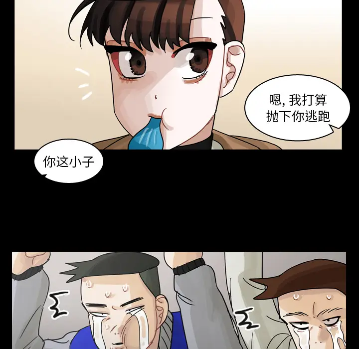 美丽无罪[顶通]韩漫全集-第59话无删减无遮挡章节图片 