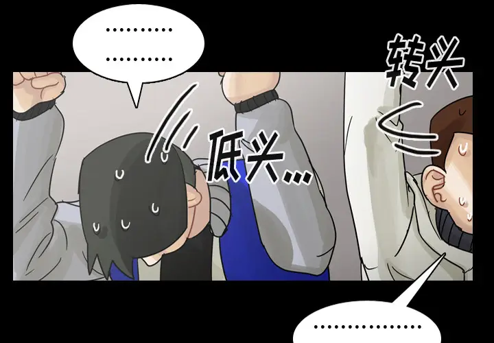 美丽无罪[顶通]韩漫全集-第60话无删减无遮挡章节图片 