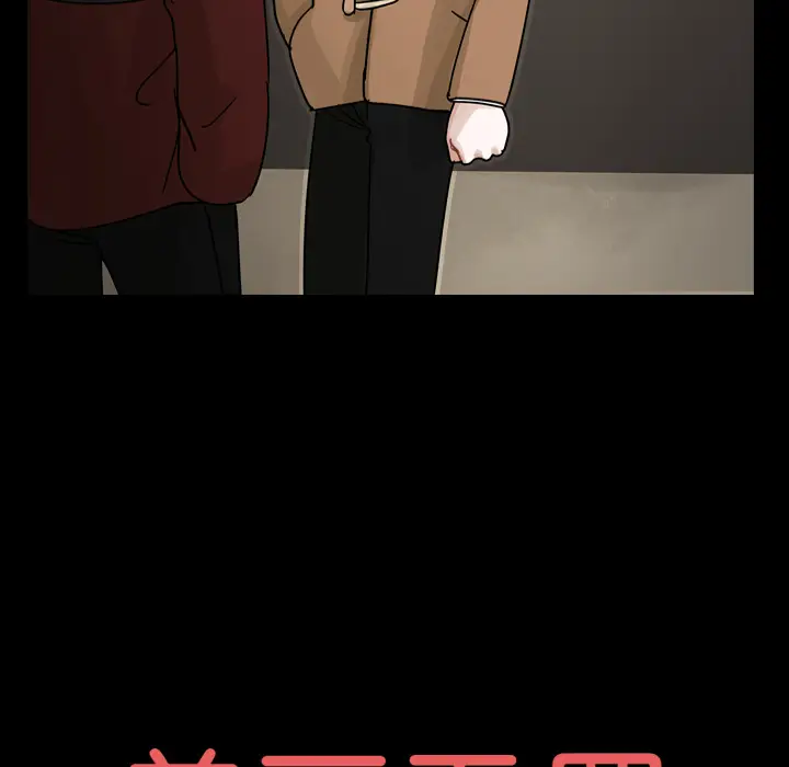 美丽无罪[顶通]韩漫全集-第60话无删减无遮挡章节图片 