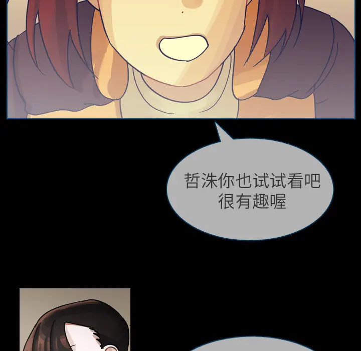 美丽无罪[顶通]韩漫全集-第60话无删减无遮挡章节图片 