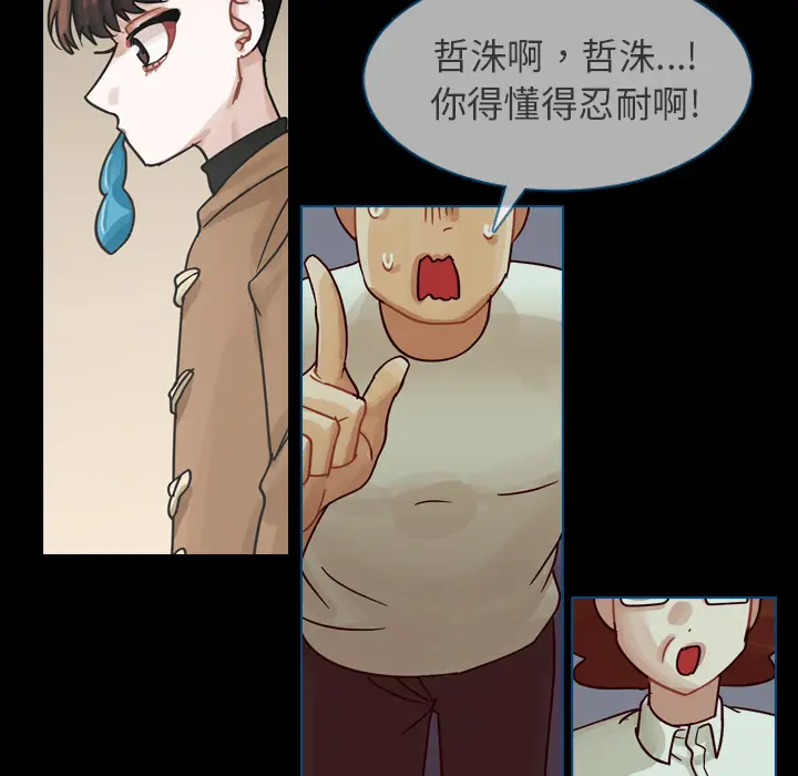 美丽无罪[顶通]韩漫全集-第60话无删减无遮挡章节图片 