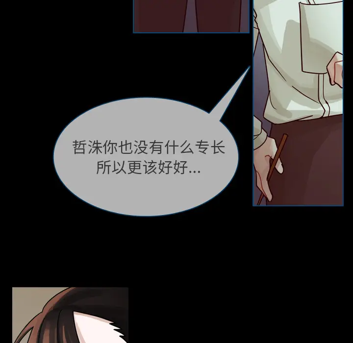 美丽无罪[顶通]韩漫全集-第60话无删减无遮挡章节图片 