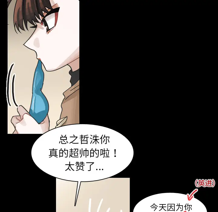 美丽无罪[顶通]韩漫全集-第60话无删减无遮挡章节图片 