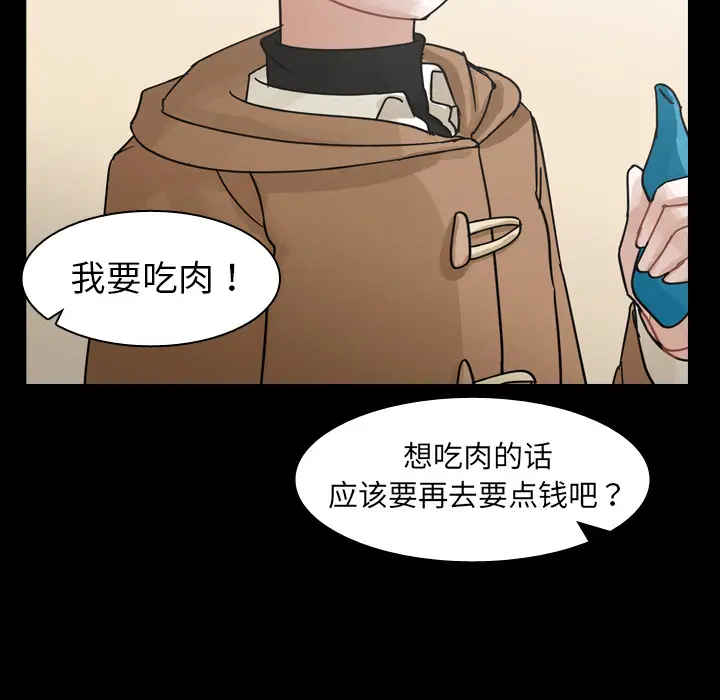 美丽无罪[顶通]韩漫全集-第60话无删减无遮挡章节图片 