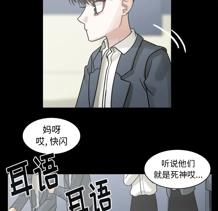 美丽无罪[顶通]韩漫全集-第60话无删减无遮挡章节图片 