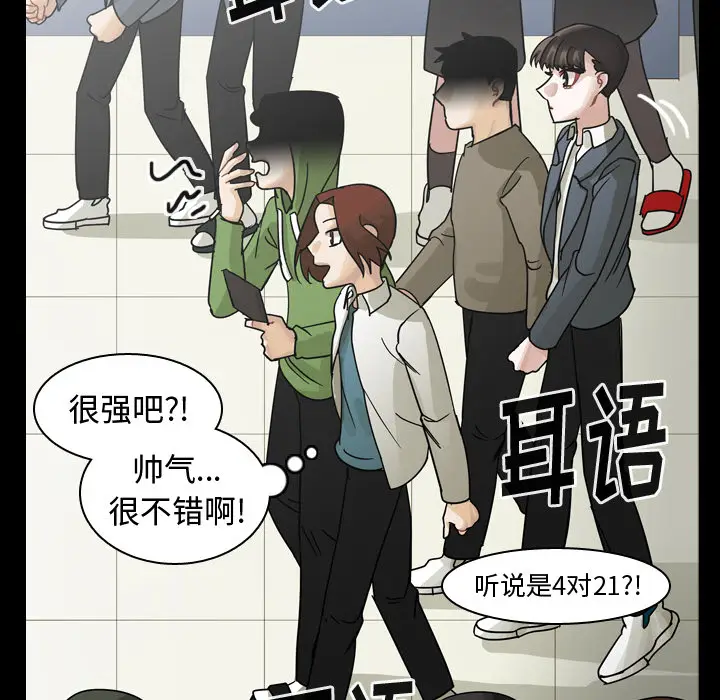 美丽无罪[顶通]韩漫全集-第60话无删减无遮挡章节图片 
