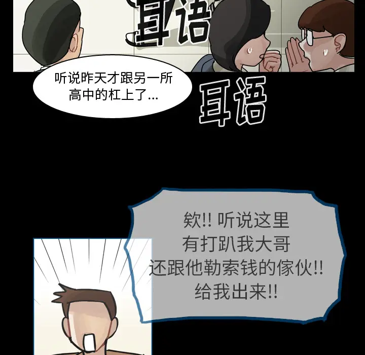 美丽无罪[顶通]韩漫全集-第60话无删减无遮挡章节图片 