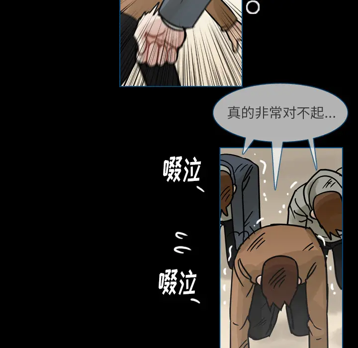 美丽无罪[顶通]韩漫全集-第60话无删减无遮挡章节图片 