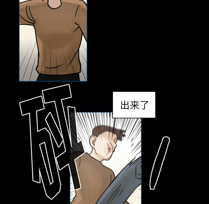 美丽无罪[顶通]韩漫全集-第60话无删减无遮挡章节图片 
