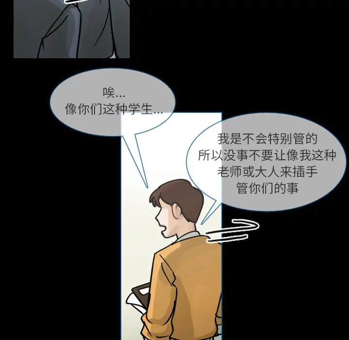 美丽无罪[顶通]韩漫全集-第60话无删减无遮挡章节图片 