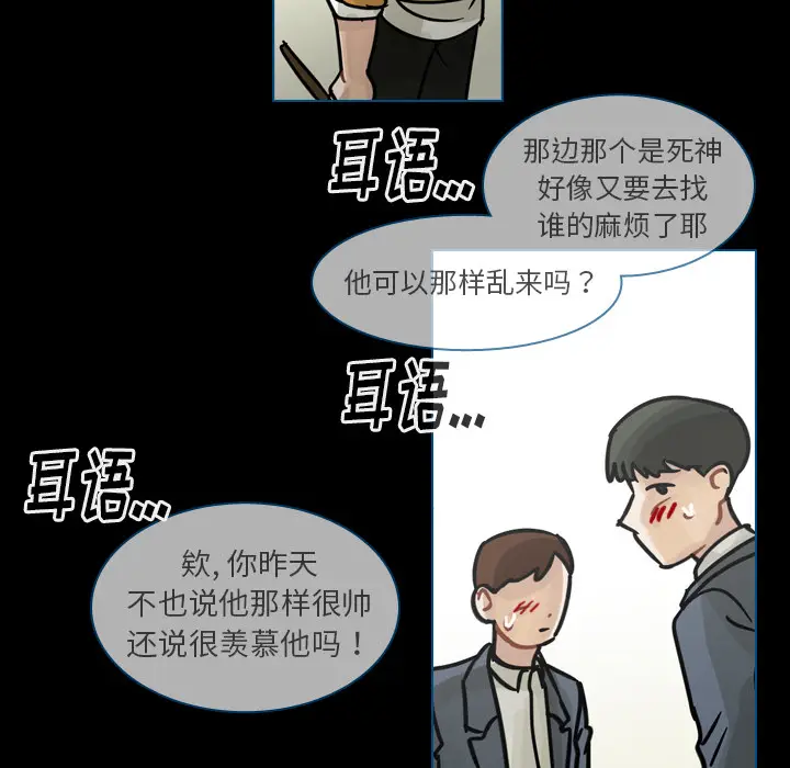 美丽无罪[顶通]韩漫全集-第60话无删减无遮挡章节图片 