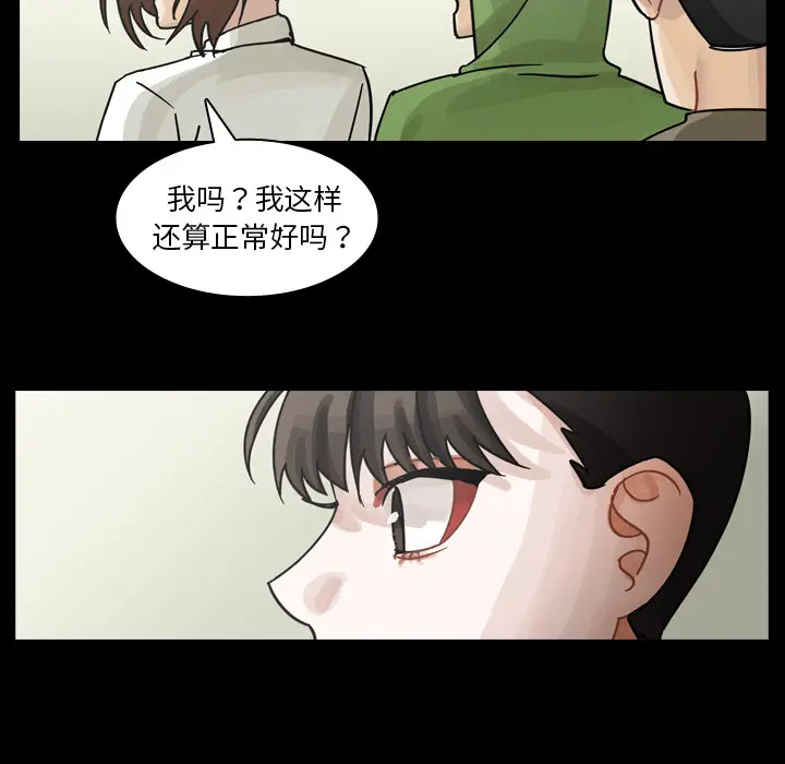 美丽无罪[顶通]韩漫全集-第60话无删减无遮挡章节图片 