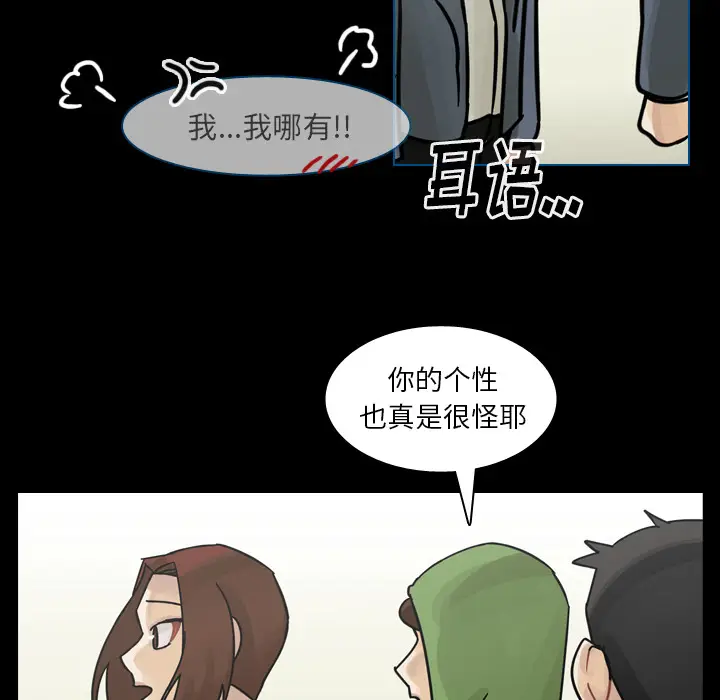 美丽无罪[顶通]韩漫全集-第60话无删减无遮挡章节图片 