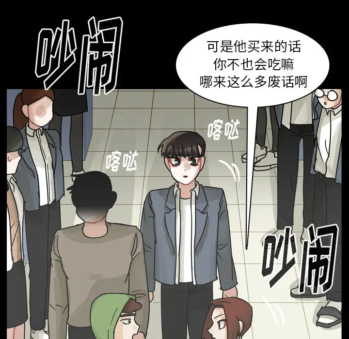 美丽无罪[顶通]韩漫全集-第60话无删减无遮挡章节图片 