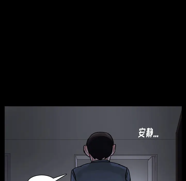 美丽无罪[顶通]韩漫全集-第60话无删减无遮挡章节图片 