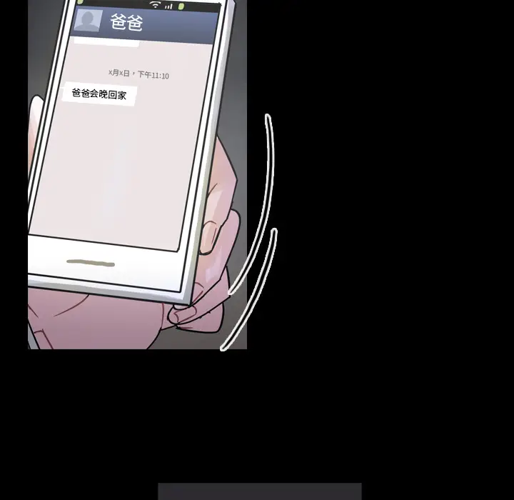 美丽无罪[顶通]韩漫全集-第60话无删减无遮挡章节图片 