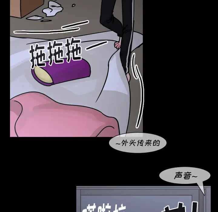 美丽无罪[顶通]韩漫全集-第60话无删减无遮挡章节图片 