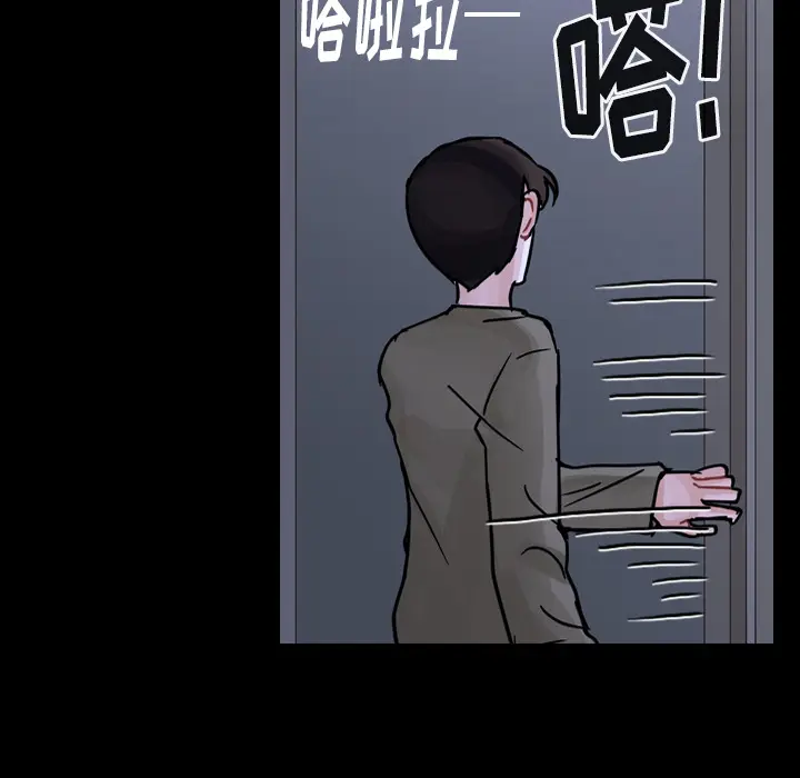 美丽无罪[顶通]韩漫全集-第60话无删减无遮挡章节图片 