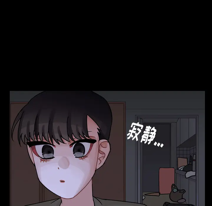 美丽无罪[顶通]韩漫全集-第60话无删减无遮挡章节图片 