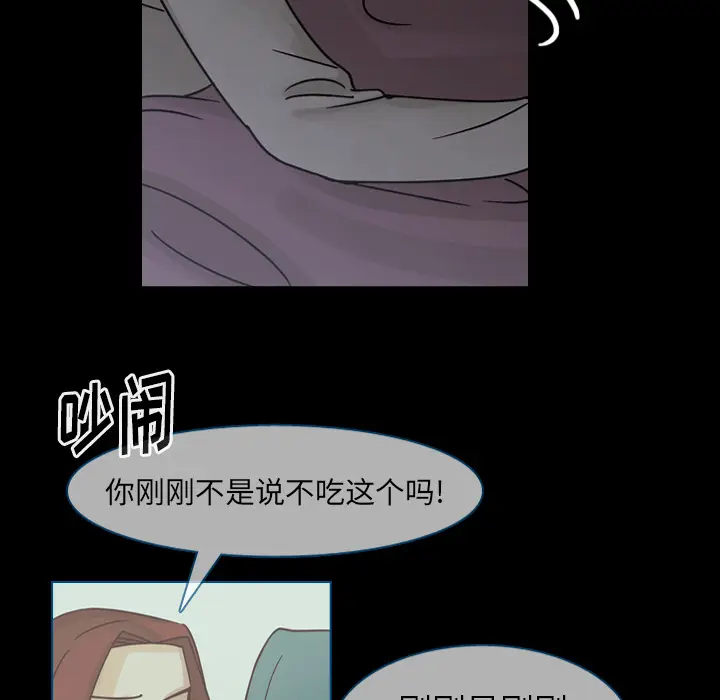 美丽无罪[顶通]韩漫全集-第60话无删减无遮挡章节图片 