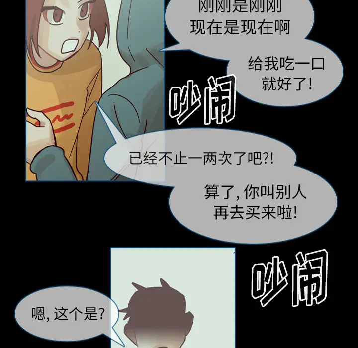 美丽无罪[顶通]韩漫全集-第60话无删减无遮挡章节图片 