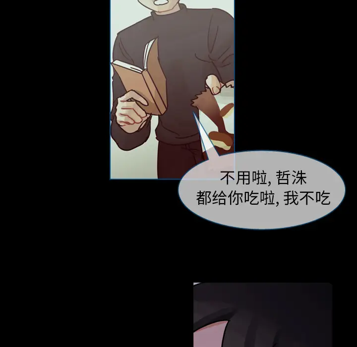美丽无罪[顶通]韩漫全集-第60话无删减无遮挡章节图片 