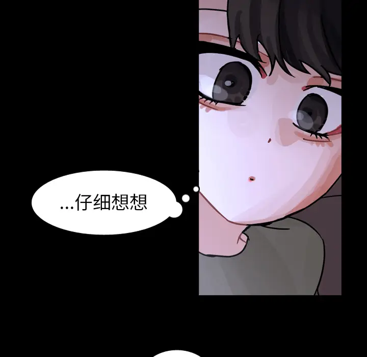 美丽无罪[顶通]韩漫全集-第60话无删减无遮挡章节图片 